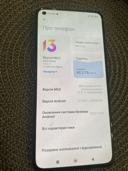 Mi 11 lite 6 128 gb без проблем
