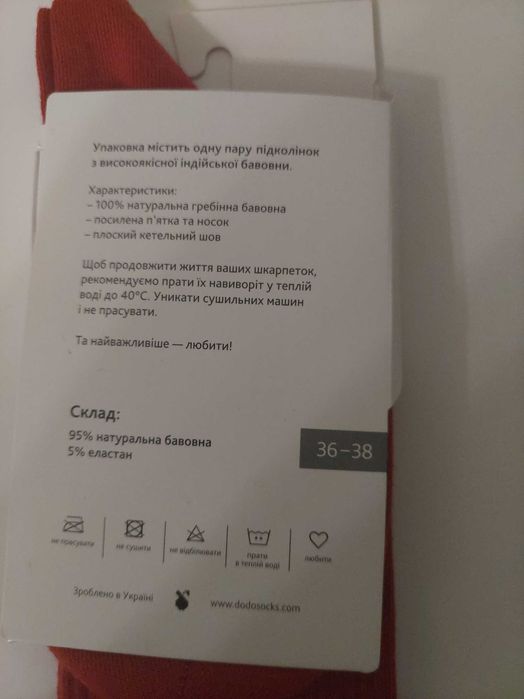 Стильные женские гольфы.Носки.