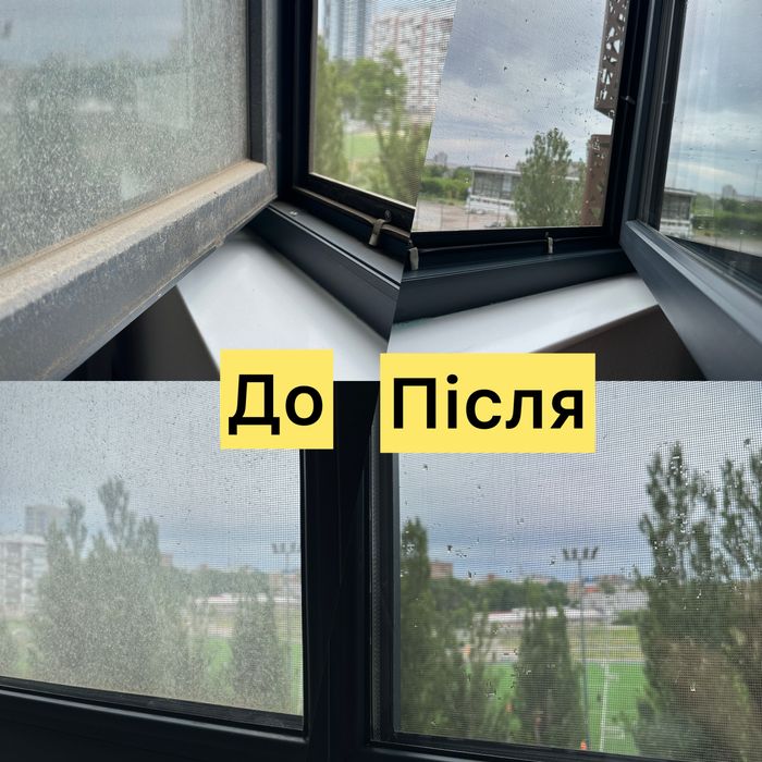 Уборка квартир. Клининг .Химчистка  Клінінг хімчистка диван килим