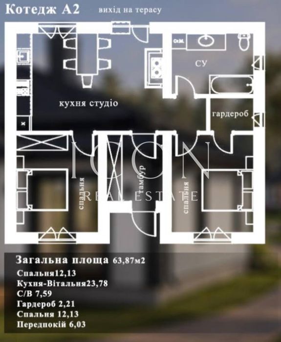 Продаж будинку | 85м² | КМ "OZERA Residence"