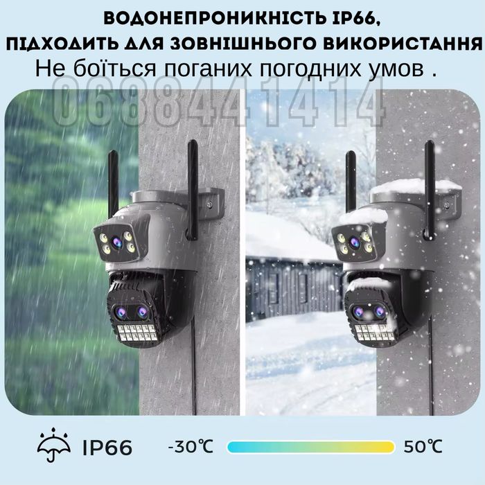 Уличная Wi-Fi камера 15 МП с ночным видинием , + оптический зум 10х