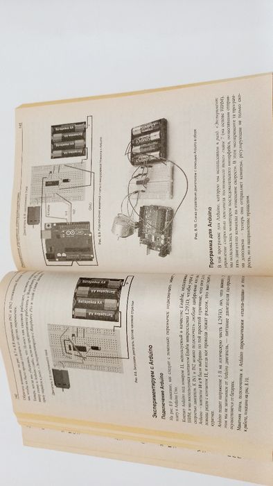 Arduino и Raspberry Pi Управление движением,светом и звуком 2017г.