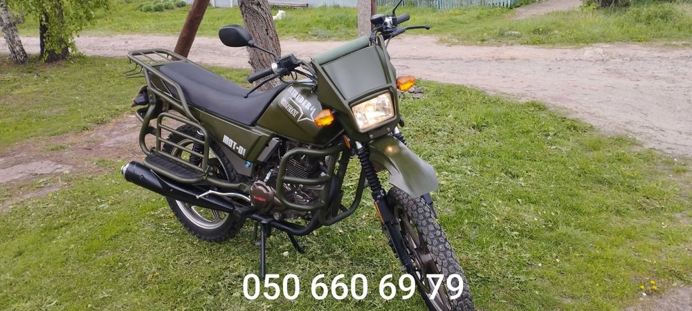 Shineray XY 200 Intruder