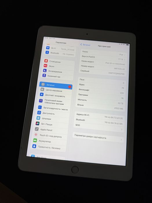 Ipad 6 покоління 32 гб