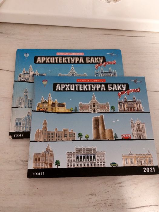 Книги для дошкольников и школьников