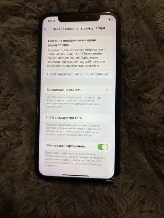 Айфон 11 про на 256гб