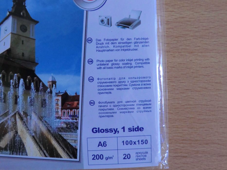 Фотобумага Skiper А6 Glossy 200