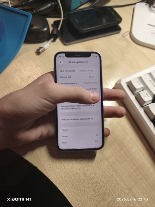 iPhone 12 mini 64GB Purple Neverlock