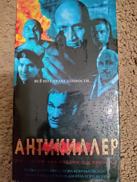 Продам касети VHS, фільми