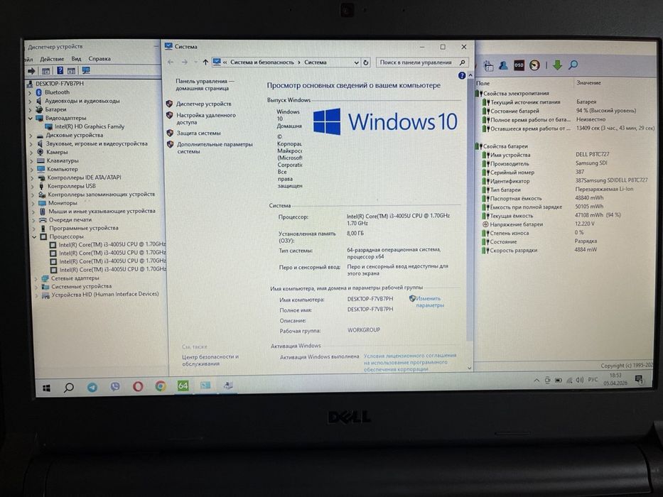 Шустрый Ноутбук Dell/core-i3/озу-8гб/ssd-120gb/Школа/Zoom/Работа