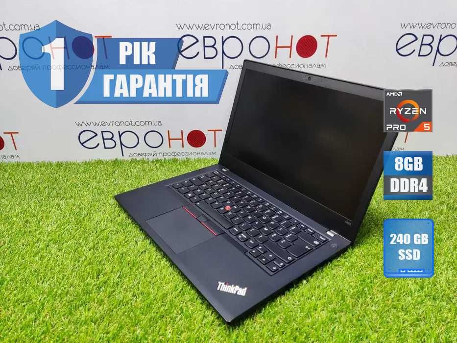 Ноутбук Core i5+SSD: гарантія, кредит, магазин.