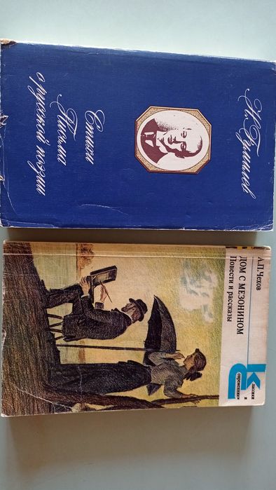 7 книг: Толстой - Казаки, Герцен - Кто виноват, Короленко - Повести