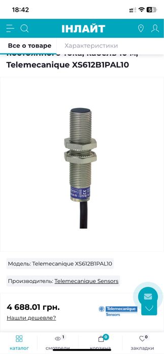 Індуктивний датчик Schneider XS612B1PAL10