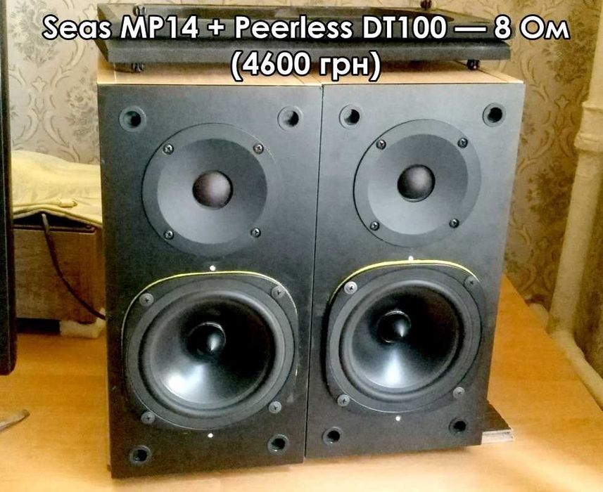 Колонки Hi-Fi и Hi-End — Peerless (Vifa) / Canton