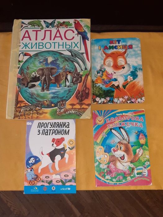 Продам книгу “Учись шить ”