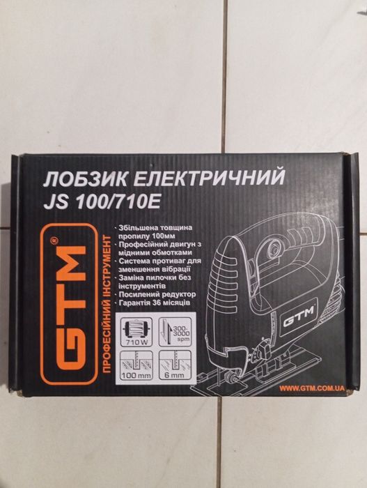 Продам лобзик в дуже гарному стані. Пилочки в подарунок