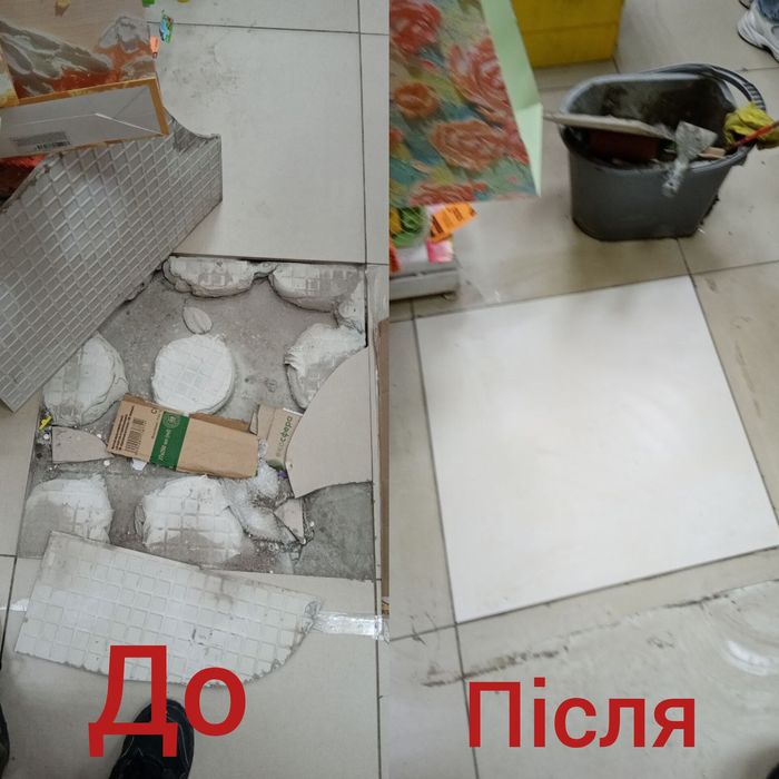 Майстер на годину