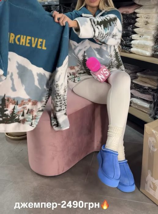 Фліска худі кофта COURCHEVEL