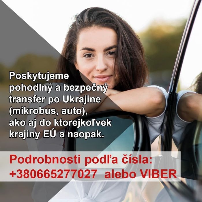 Трансфер Ужгород Кошице ,Будапеш, Відень