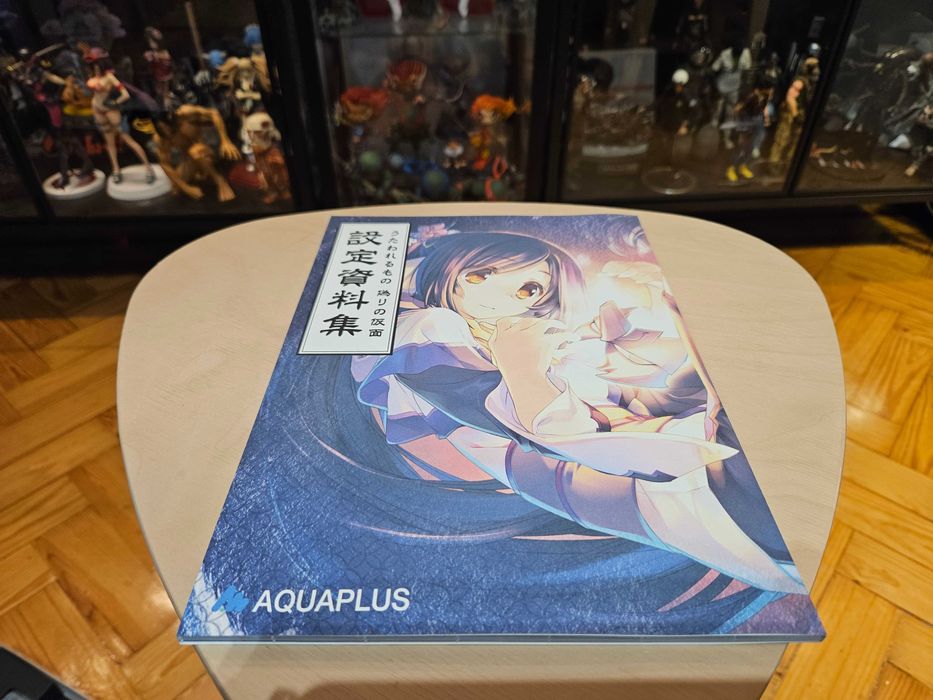 PS3 Utawarerumono: Itsuwari no KAMEN (Premium Limited Edition)