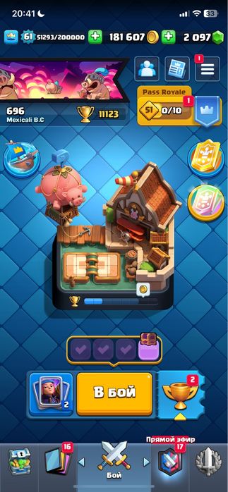 Продам, акаунт в Клеш рояль