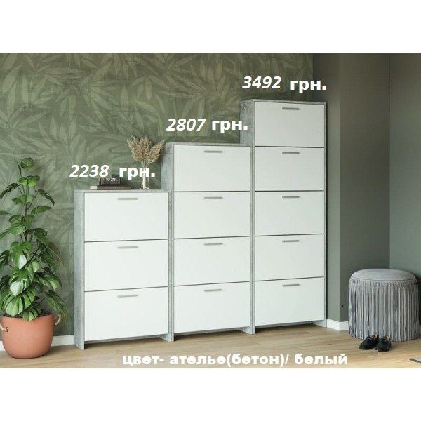 Тумбы для обуви в наличии. Много вариантов, размеров и цветов.