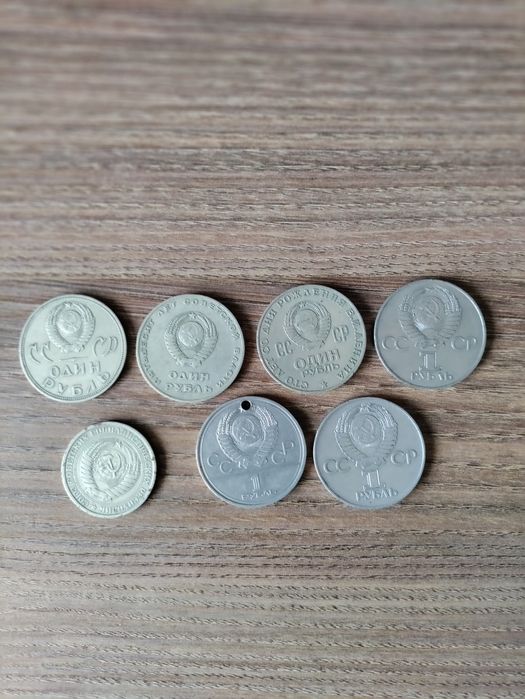 Монеты СССР рубли