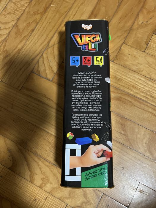 Гра дитяча Вега колір ”Vega color”
