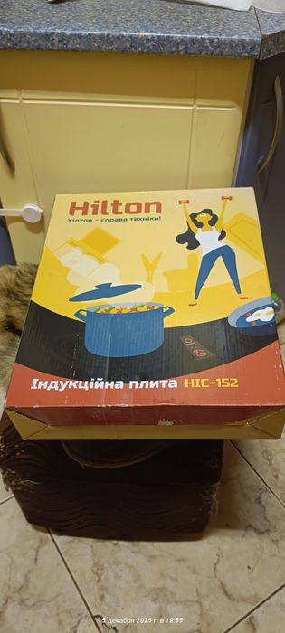 Hilton HIC-152 индукционная плита