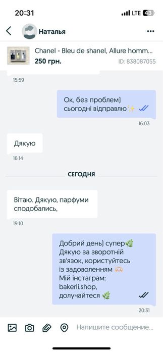 Chanel - bleu de chanel, allure homme sport, platinum egoiste