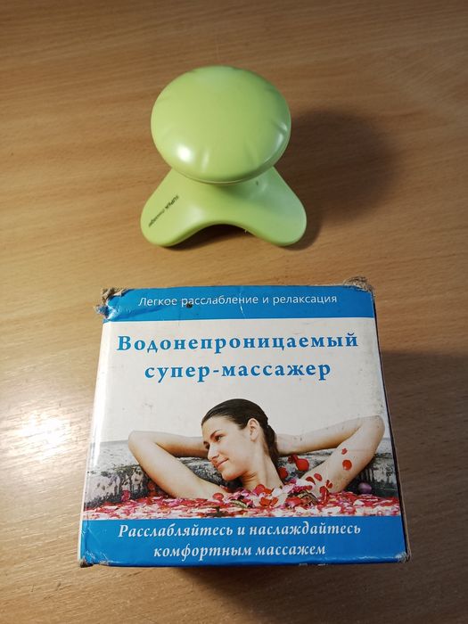Мини массажер/автономный/
