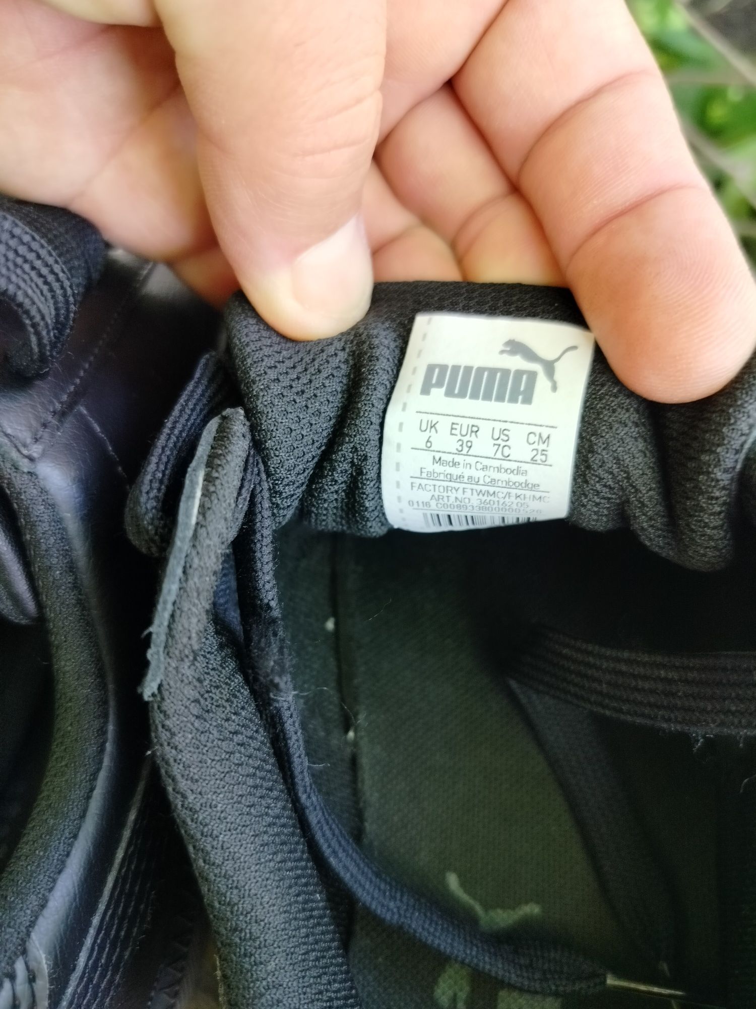 Puma top factory ftwmc/fkhmc