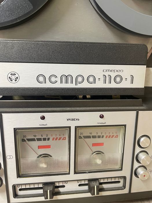 Магнітофон Астра 101 (Астра-110-1)
