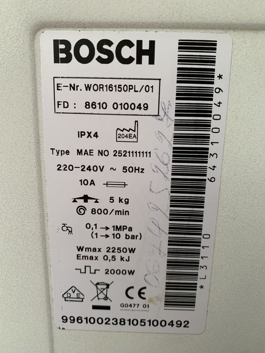 Пральна машина, пралька Бош  Bosch (Germany) верхня загрузка, під ремонт