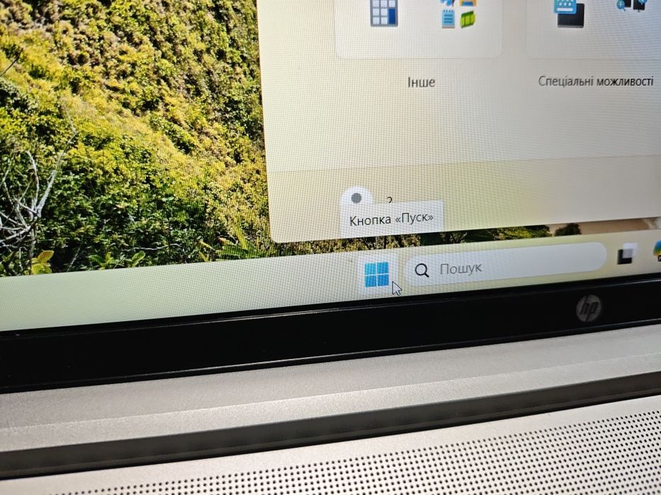 HP ProBook 450 G10 / i5-1335U / 16GB RAM / 512GB SSD / 15.6"