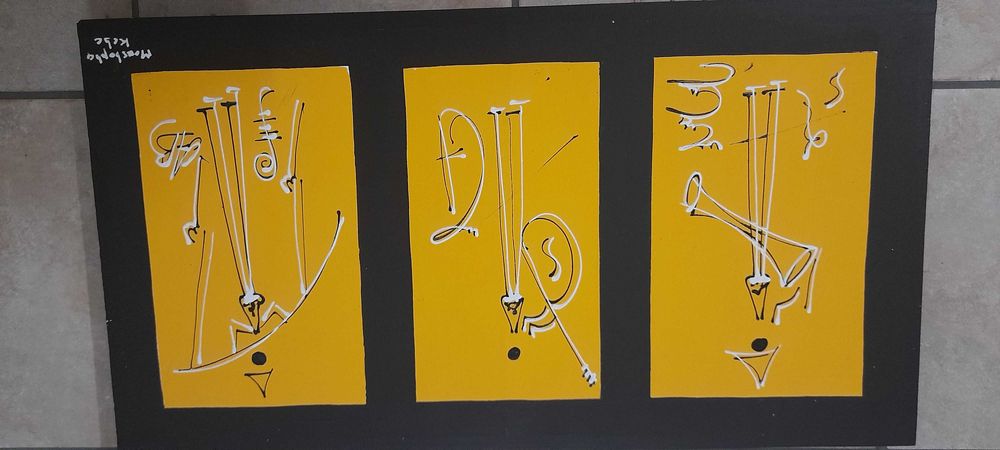 Quadros Abstratos Tribais