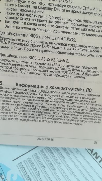 Компьютер для школьника