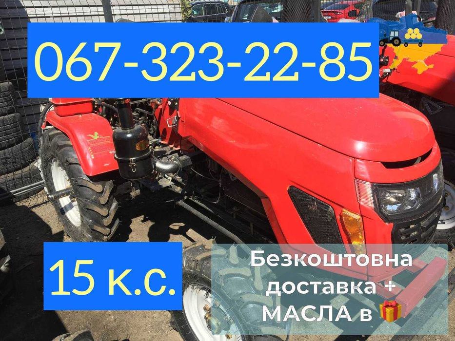 Мототрактор КЕНТАВР 160 В ПЛУГ+ФРЕЗА 120см Доставка Безкоштовна Булат