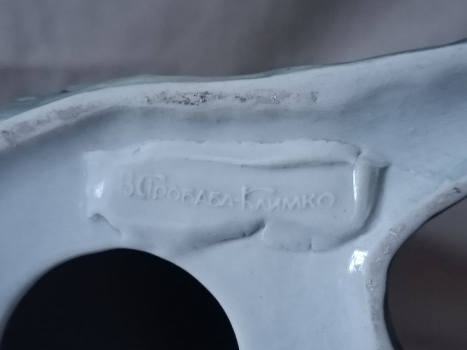 Статуэтка фарфоровая