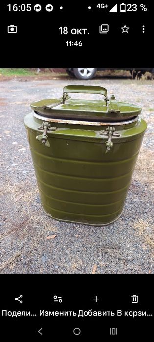 армейский пищевой термос ТВН-12.