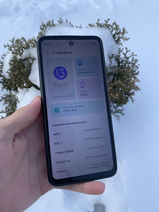 Продам zte blade a75 128gb