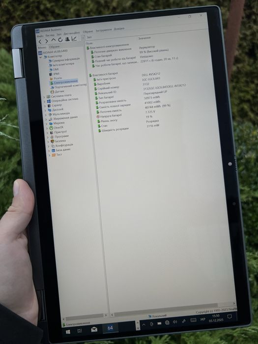 Dell Latitude 7310 i7-10610U 16GB DDR4 SSD 256 GB 13.3” FHD