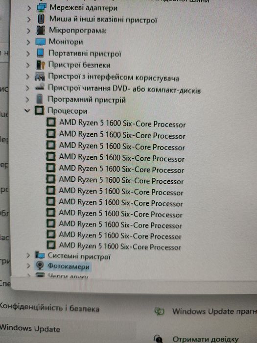 Продам Ryzen 5 1600