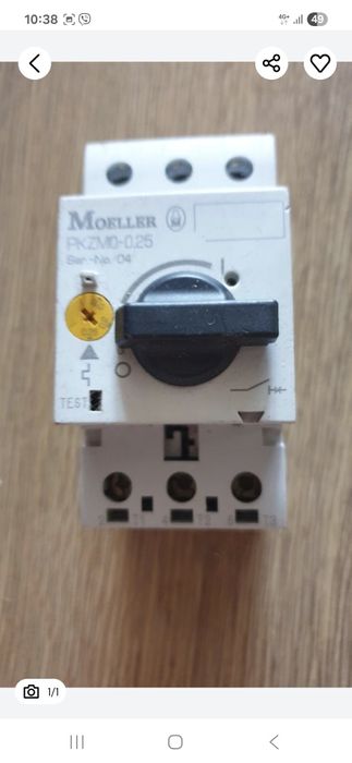 Захист 0,25А двигун