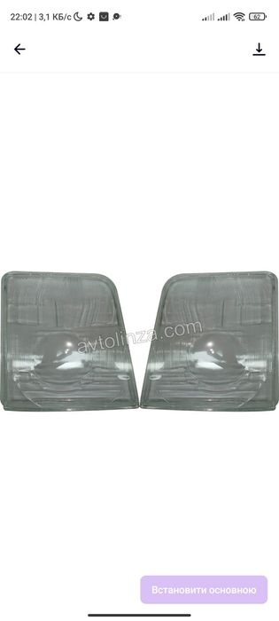 Прозрачные полированные стекла фар vito 638 sprinter t4 lt 35