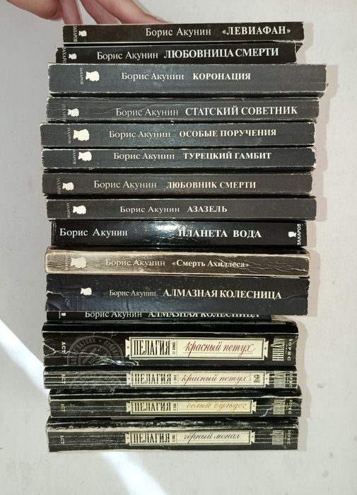 Книги Борис Акунин