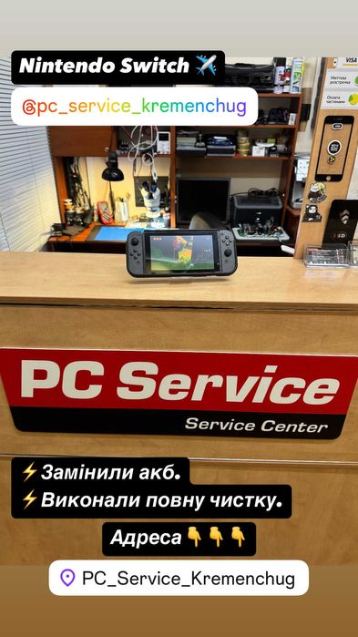 Ремонт та обслуговування Playstation / Xbox / Геймпад (PC Service)