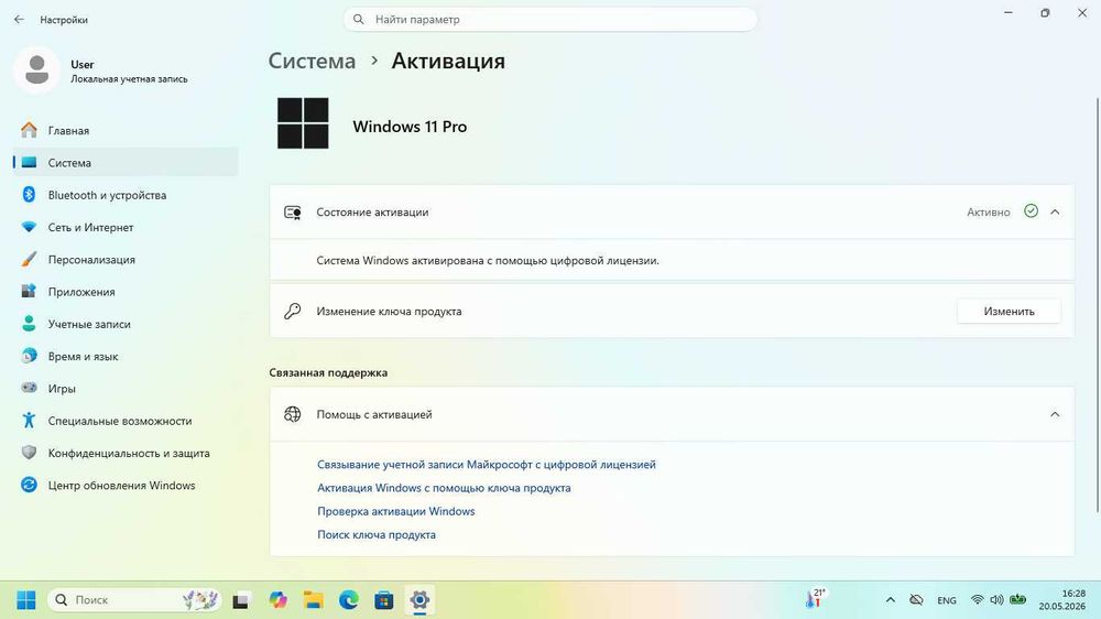 Продам ноутбук Acer N15W4 EX2519-P9VZ