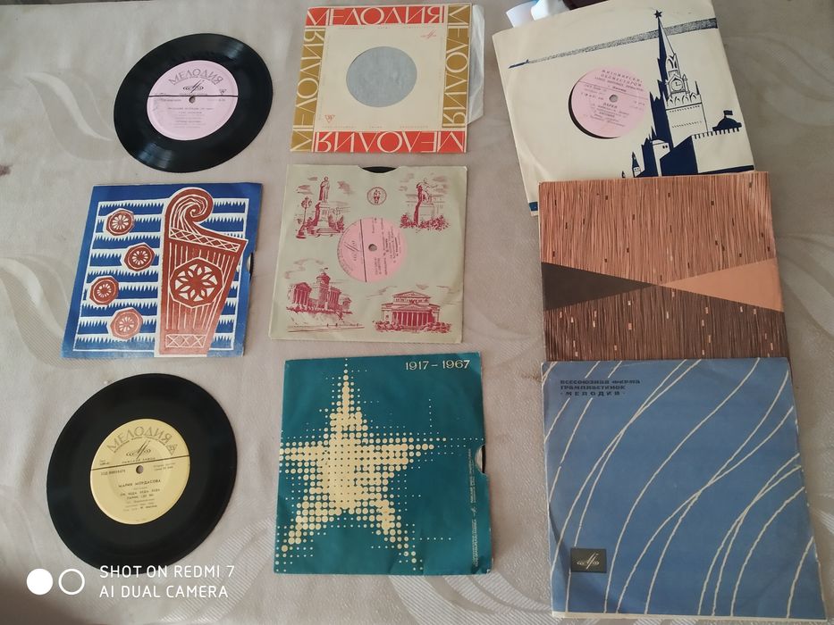 Пластинки СССР (60-80гг)