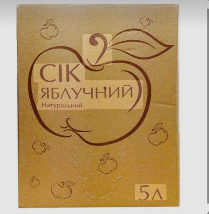 Яблучний сік 100% натуральний свіжовижатий